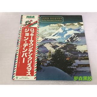 แผ่นไวนิล John Denver John Denver Rocky Mountain Christmas LP LSCP2 สําหรับตกแต่งบ้าน