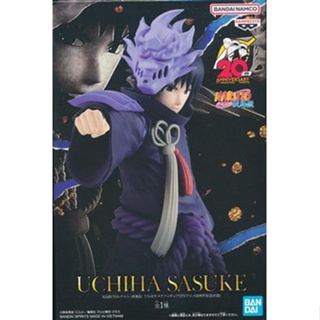 [ส่งจากญี่ปุ่น] Uchiha Sasuke Naruto Shippuden 20th Aniv. Figure L05296791