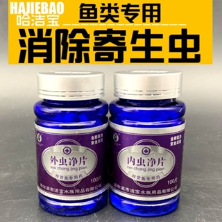 Ha Jiebao ตาข่ายดักปลา แมลง นกแก้ว ปลาคราฟ อโรวาน่า แผนที่เต่า 2394
