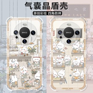 เคสป้องกันโทรศัพท์มือถือ ลายน่ารัก สําหรับ Huawei Mate 60pro Mate 60pro Mate 60 P60