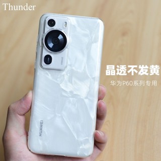 Thunder ใหม่ เคสโทรศัพท์มือถือแบบแข็ง ใส บางมาก กันกระแทก เรียบง่าย สําหรับ Huawei P60 P60Pro P60Art P50 P50Pro Pro P40