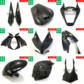 บังโคลนหน้า หลัง สําหรับ Honda CBR1000RR 12-16 ปี