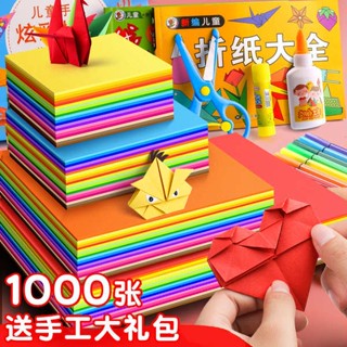 กระดาษการ์ดแข็ง ทรงสี่เหลี่ยม ขนาด a4 20 สี แฮนด์เมด diy สําหรับเด็กอนุบาล