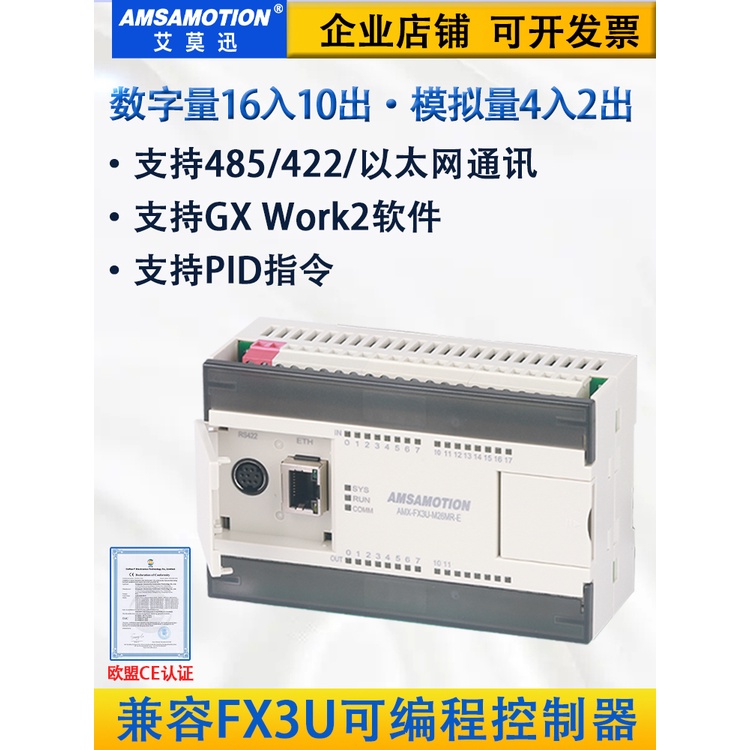 Ai Moxun บอร์ดควบคุมโปรแกรม PLC พร้อมพอร์ตอีเธอร์เน็ต FX3U-26 48MR MT สําหรับ Mitsubishi
