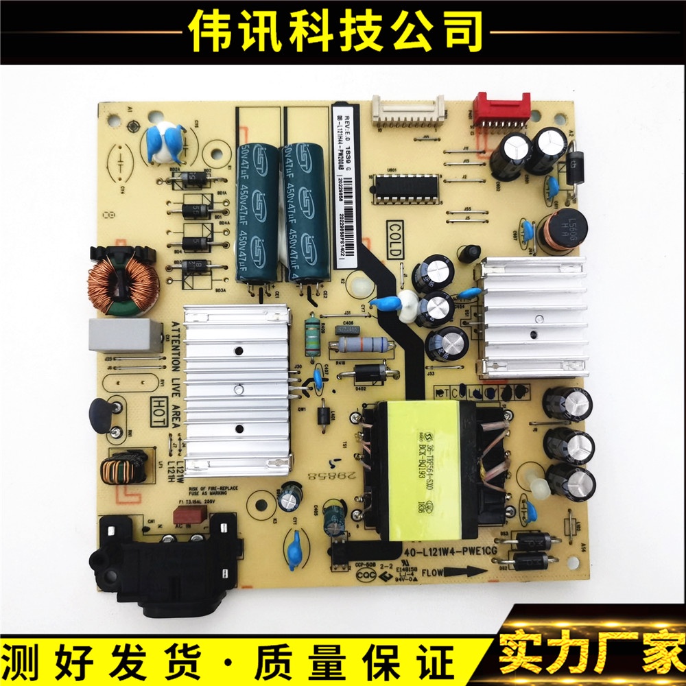 Original TCL 55A950U 55C2 55P6 Power Board 40-L121W4-PWE1CG/PWC1CG