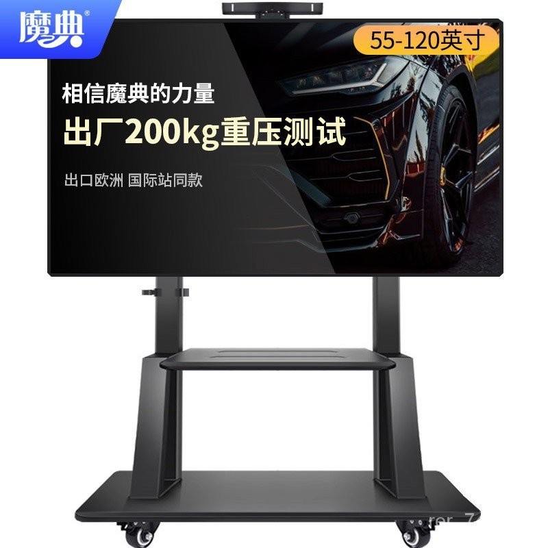 รับ HY-6/Magic Book Mobile TV Bracket (32-80 นิ้ว) Universal TV Floor Trolley หน้าจอขนาดใหญ่ All-in-