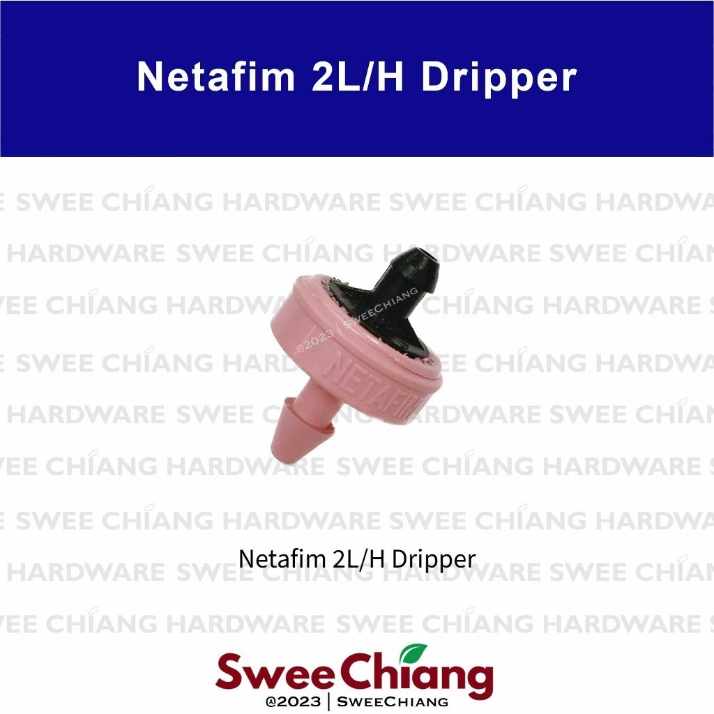 Netafim 2L/H PCJ Dripper (1.5 bar - 4.0 bar) สีชมพู [SweeChiang]