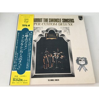 Swinger Singer SUPER CUSTOM DELUXE 2LP ไวนิล LSCP2