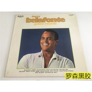 แผ่นไวนิล Harry Belafonte Bellafonte LP LSCP2