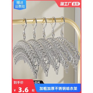 ไม้แขวนเสื้อ ที่เก็บไม้แขวนเสื้อ ราวตากผ้าสแตนเลส multi-clamp socks hanger household multi-functional windproof drying artifact dormitory underwear hook