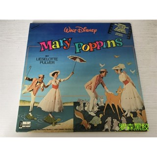 แผ่นไวนิล Walt Disney Mary Poppins Happy Soundtrack LP LSCP2