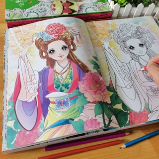 สมุดระบายสี สมุดระบายสีเด็ก เจ้าหญิงระบายสีหนังสือภาพโบราณสีหนังสือภาพกราฟฟิตีเด็กสาวสวย 4-6-8-10 ปีชุด 10 เล่ม