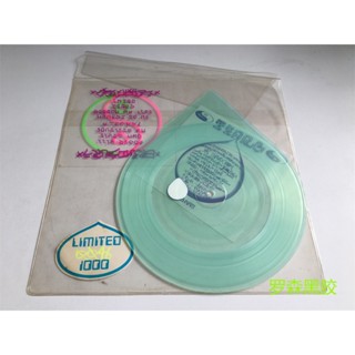 กาวสีพิเศษ LP Vinyl LSCP2 สําหรับตกแต่ง