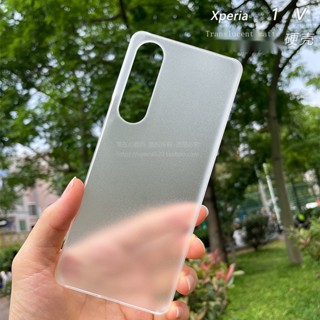 เคสโทรศัพท์มือถือแบบแข็ง สําหรับ Sony Xperia 1 V X1m5 Cover Mark 5 X1