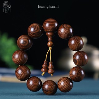 Huanghuali สร้อยข้อมือ ลูกปัดไม้จันทน์ ใบเล็ก สีแดง เครื่องประดับ สําหรับผู้ชาย และผู้หญิง