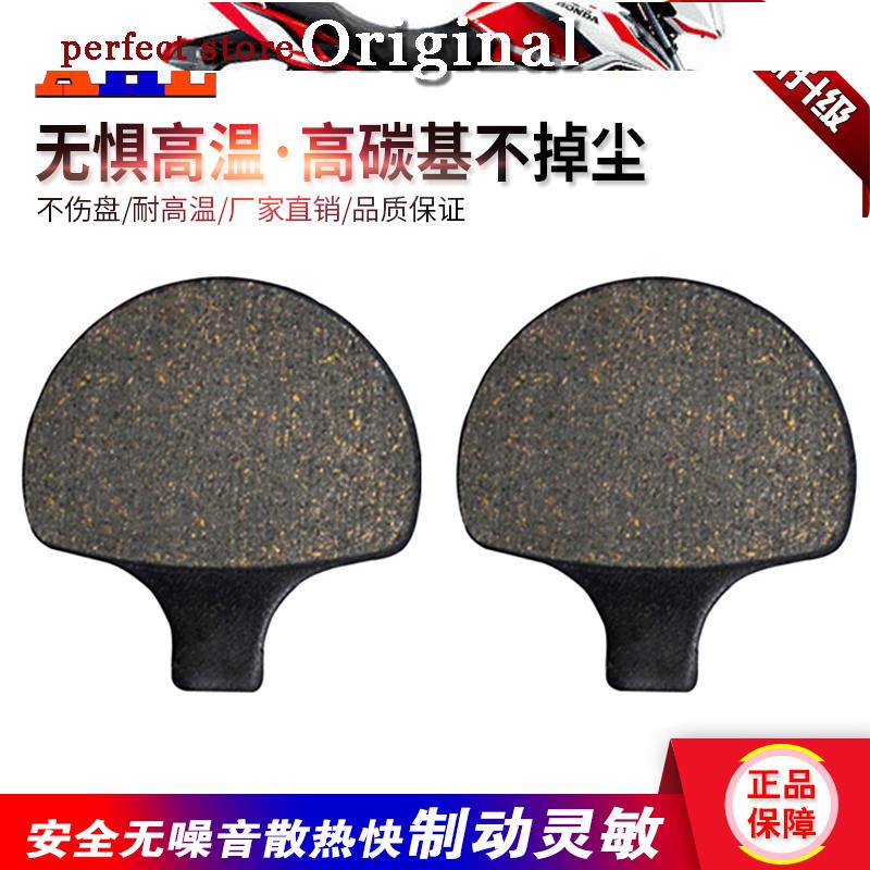 Harley FXD FXDL FXDWG FXR FXRS FXRT FXRD FXLR ผ้าเบรคหน้าผ้าเบรค salehot