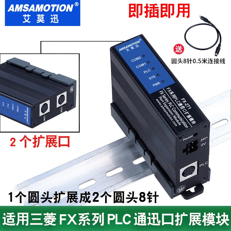 โมดูลขยายพอร์ตสื่อสาร PLC สําหรับ Mitsubishi FX3U 1N 2N 1S 3G 3S FX-2T1