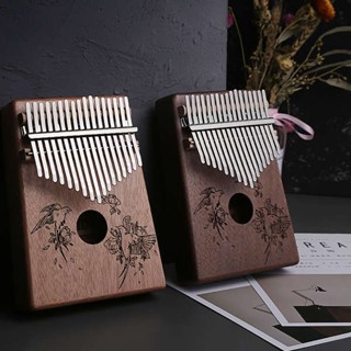 คาลิมบา 17 คีย์ Cassida Thumb Piano ของแท้ Kalimba Piano 17 Tone Kalimba Piano เปียโนสำหรับผู้เริ่มต้นเครื่องดนตรี kalimba