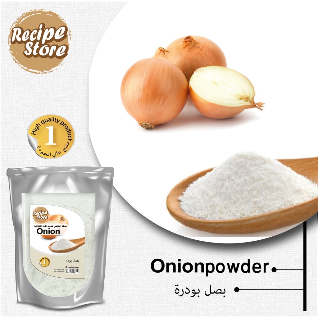 ONION POWDER 500g / ส่งทันที