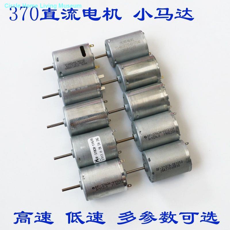 370 มอเตอร์ขนาดเล็ก 12V DC มอเตอร์ความเร็วสูงคาร์บอนแปรง 6V24V ni DIY รถของเล่นรุ่นเรือรุ่นเงียบ