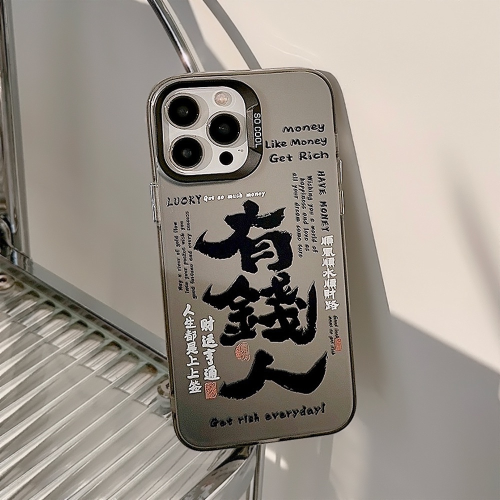 Richman เคสโทรศัพท์มือถือ ลายข้อความภาษาจีน สําหรับ Apple iphone13 15Pro max 11 14plus