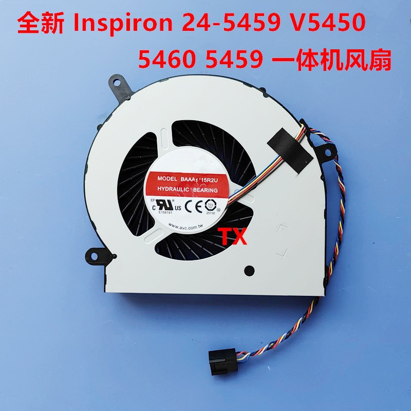 ยี่ห้อใหม่เหมาะสําหรับ Dell DELLInspiron 24-5459 V5450 5460 5459 พัดลม All-in-One