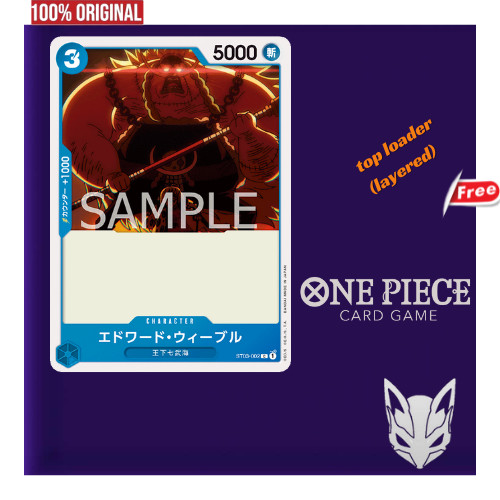 Edward Weevil Character ST03-002 C optcg การ์ดชิ้นเดียว