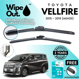 ที่ปัดน้ำฝน [PREMIER] WipeOut UltraBeam Silicone EcoRefill-T…