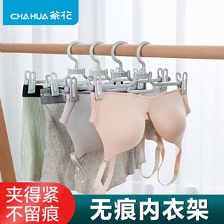 ไม้แขวนเสื้อ ที่เก็บไม้แขวนเสื้อ Camellia underwear rack hanging underwear underwear special hanger with clips drying rack drying rack สิ่งประดิษฐ์