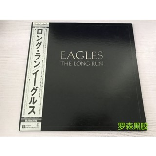 แผ่นไวนิล Eagles The Long Run LP LSCP2