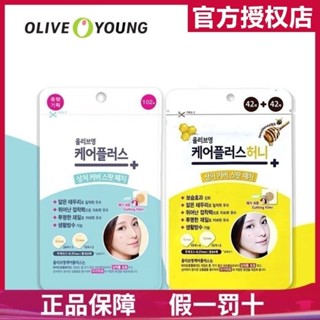 Korea OLIVEYOUNG olive young olive young แผ่นแปะสิว แผ่นแปะสิว ที่มองไม่เห็น คอนซีลเลอร์เกาหลี OLIVEYOUNG แผ่นแปะสิว มะกอกอ่อน อ่อนเยาว์ แผ่นแปะสิว แผ่นแปะสิว ที่มองไม่เห็น แผ่นแปะสิว คอนซีลเลอร์❣9.13