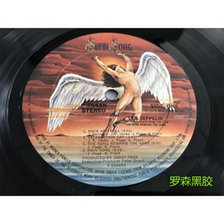 แผ่นไวนิล Led Zeppelin Zeppelin Airship LP LSCP2