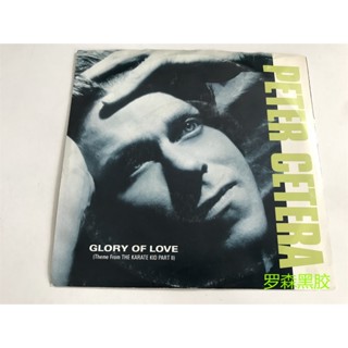 Longwei Boy ซาวด์แทร็กไวนิล LP Peter Cetera Glory Of Love ขนาด 23 ซม. สําหรับเด็กผู้ชาย LSCP2