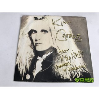 Kim Carnes - Crazy In The Night แผ่นไวนิล LP LSCP2 ขนาด 23 ซม.