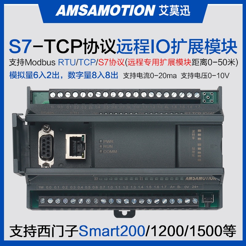 เหมาะสําหรับ Siemens PLC Remote Module 200smart 1200PLC S7-tcp Distributing IO Extension Module