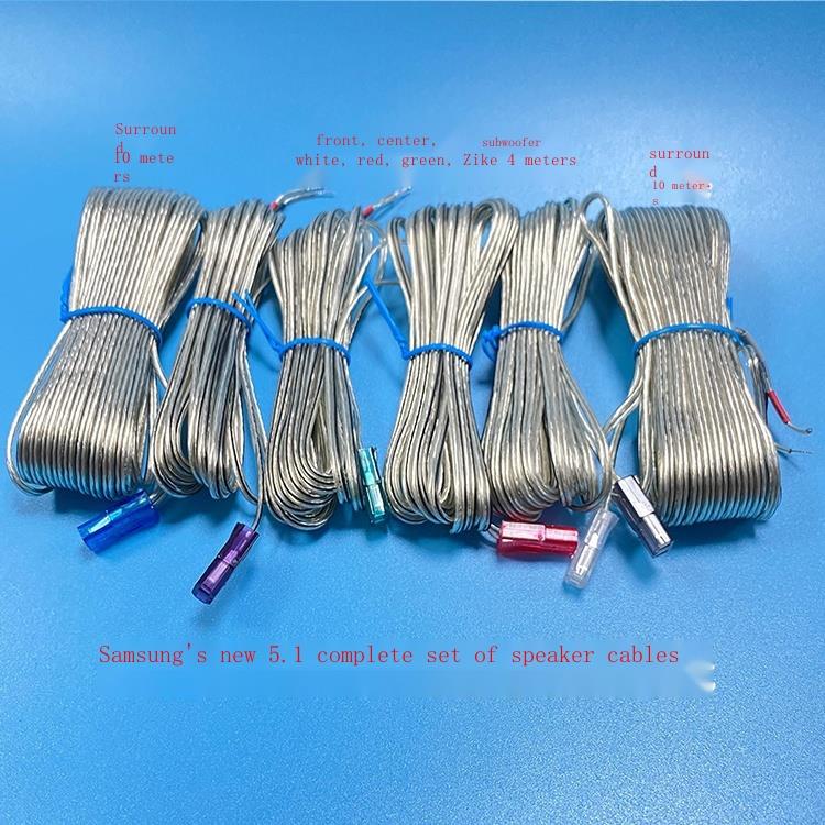 Samsung Sony LG ใหม่ 5.1 โฮมเธียเตอร์ DVD เครื่องขยายเสียง all-in-one สายเชื่อมต่อเสียงสายลําโพง