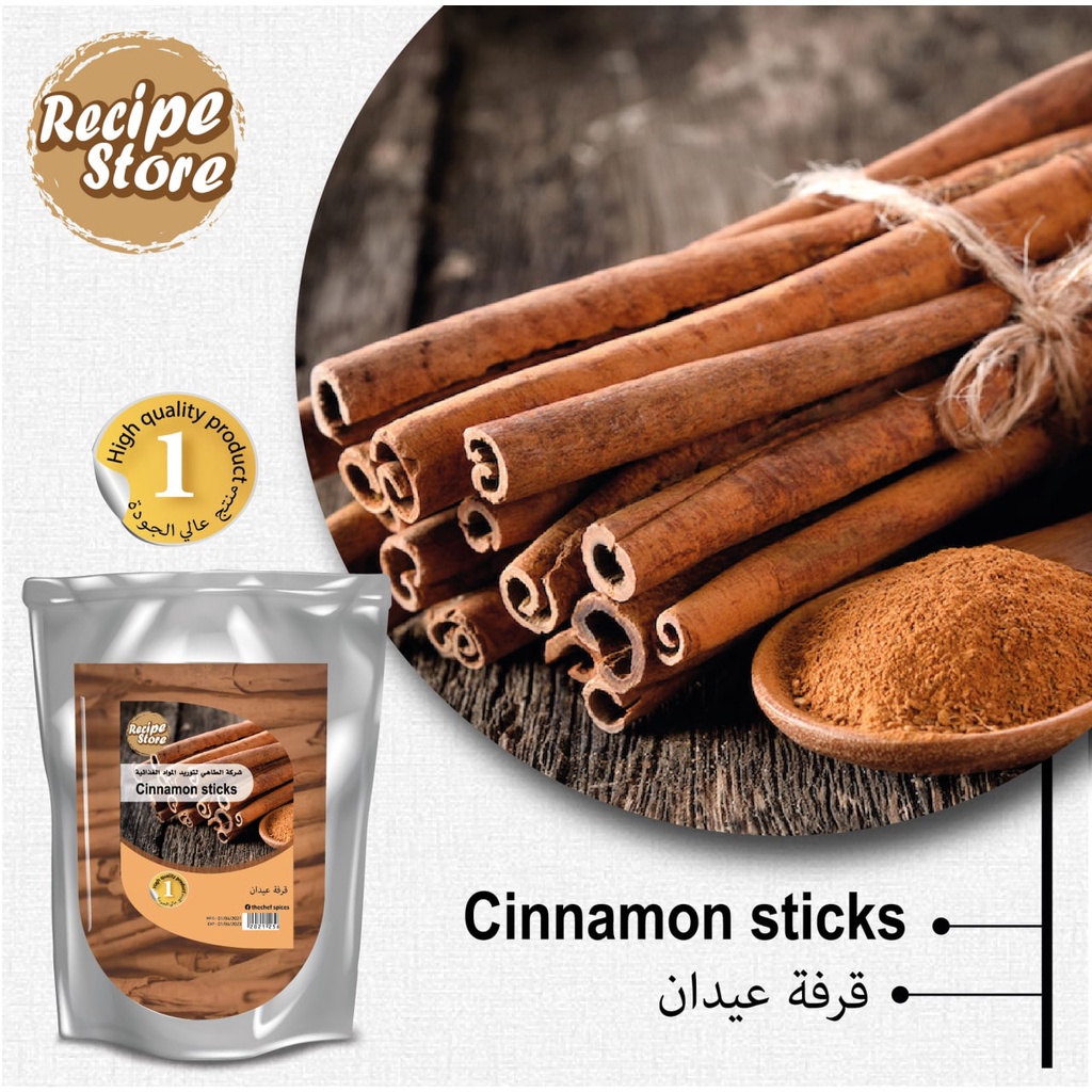 CINNAMON STICKS 500g -