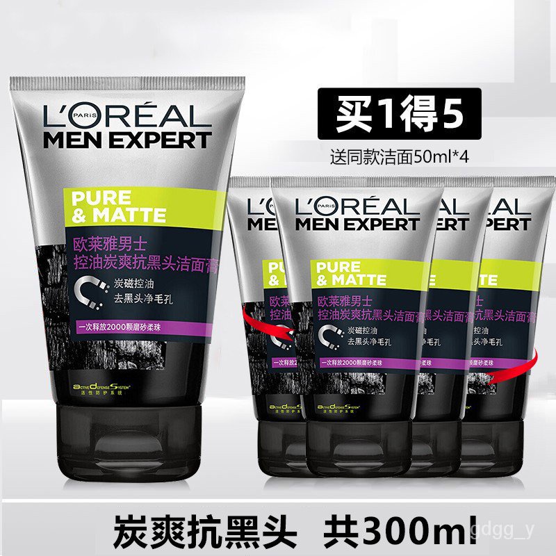 Ky-jd LOREAL LOREAL Men 's Facial Cleanser Oil Control Acne Clearing Scrub Exfoliating Blackheads Deep Cleanser Expelling Cleanser ชายเยาวชน Degreasing Balance Grease ผู ้ ชาย Y7Z