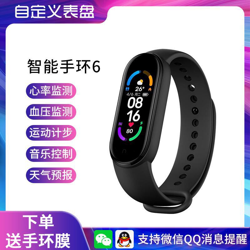 นาฬิกาข้อมือสมาร์ทวอทช์ นับก้าวเดิน สําหรับ Apple 6th Generation Xiaomi 5 Huawei 4