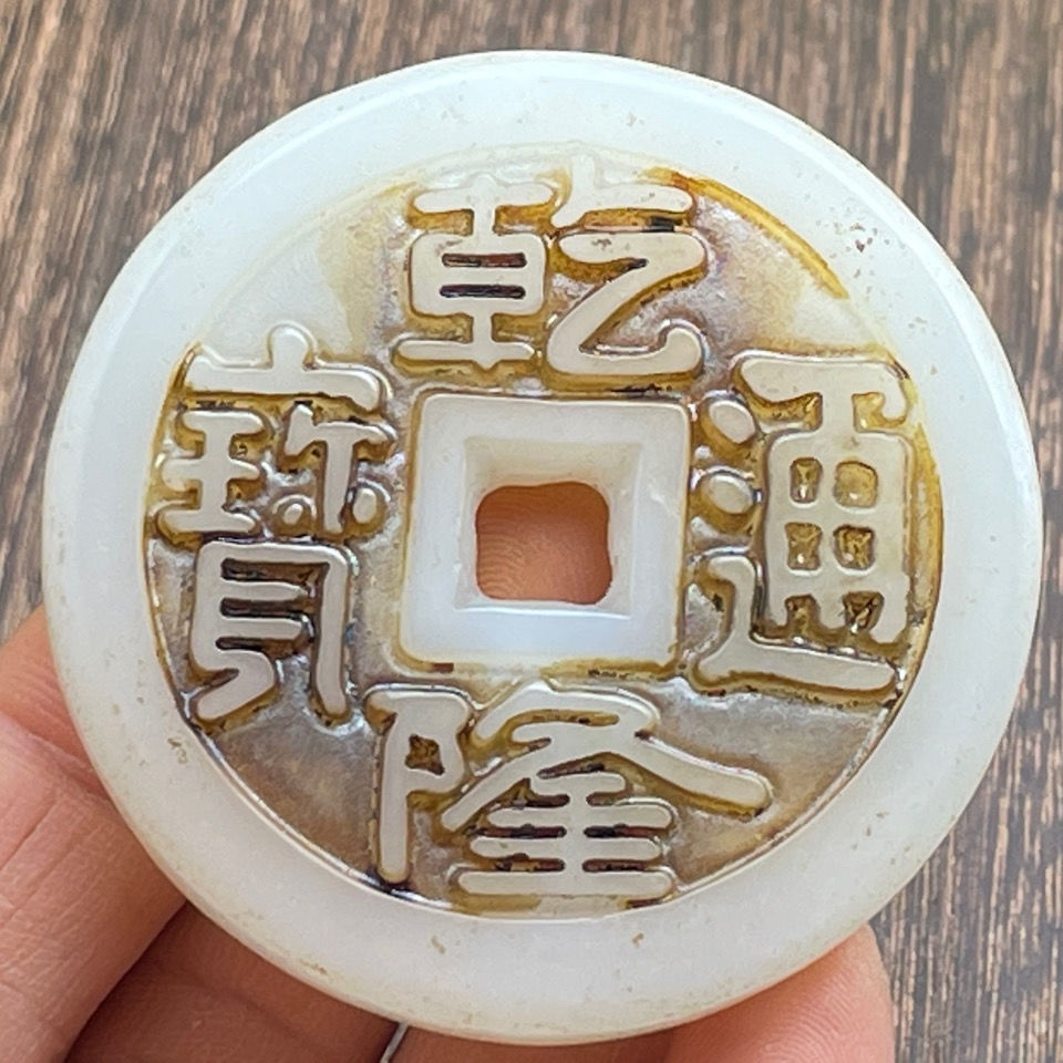 จี้หยกสีขาว สไตล์โบราณ 12.6 &amp; Han Dynasty Ming Qing Jade Xiuyu