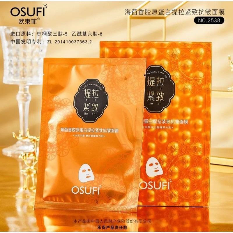 Osufi sea fennel collagen lifting firming Anti-wrinkle mask 海大胶工具白提拉