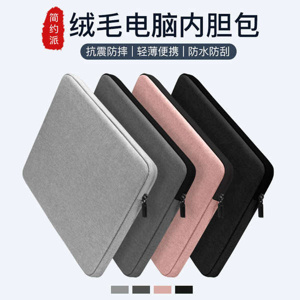 กระเป๋าใส่โน้ตบุ๊ก คอมพิวเตอร์ แท็บเล็ต ลายการ์ตูนชินจัง สําหรับ Lenovo Xiaomi Huawei matebook14 Apple macbook air13.3 pro16 M3 ipad M2 51.9 ซม.