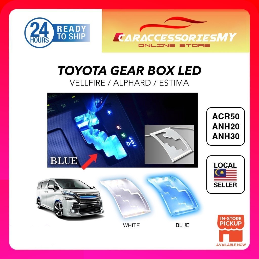 Toyota vellfire alphard estima acr50 anh20 anh30 เกียร์กล่องเกียร์สีฟ้าแผง led light หัวเกียร์อุปกรณ์ตกแต่ง