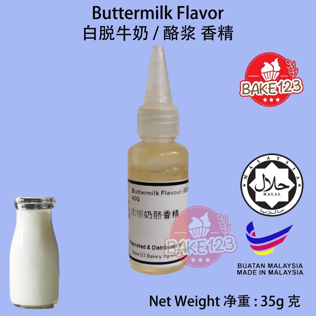 รสน้ํามันที่ละลายน้ําได้ - Buttermilk 40g / Susu Mentega Flavour 油性 无色香精 - 白牛奶 / Sweetheart 口味