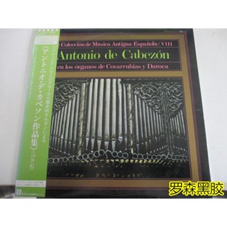 Antonio DE Kirbyson ANTONIO DE CABEZON LP ไวนิล LSCP2