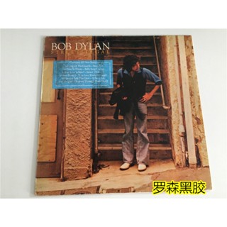 Street Folk Bob Dylan Bob Dylan - แผ่นไวนิล LP Street-Legal LSCP2