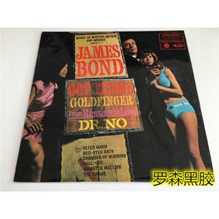 แผ่นไวนิล James Bond Mayhem and Murder 007 LP LSCP2 สําหรับภาพยนตร์