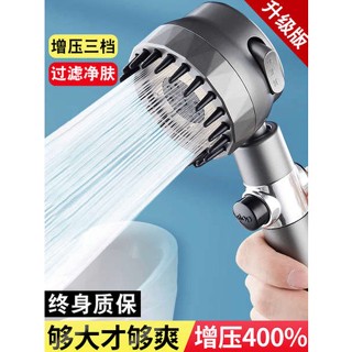 อาบน้ำฝักบัว ฝักบัว อาบนํ้า เยอรมนี KMSH Super Booster กรองฝักบัวอาบน้ำในห้องน้ำแรงดันหัวฝักบัวหัวฝักบัวสเปรย์ที่แข็งแกร่ง