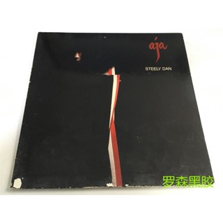 แผ่นไวนิล Jazz Rock Steely Dan-Aja LP LSCP2