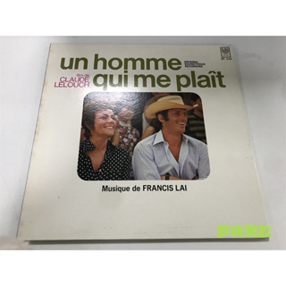 แผ่นไวนิล Wonderful Love Original Soundtrack Un homme qui me pla t LP Vinyl LSCP2